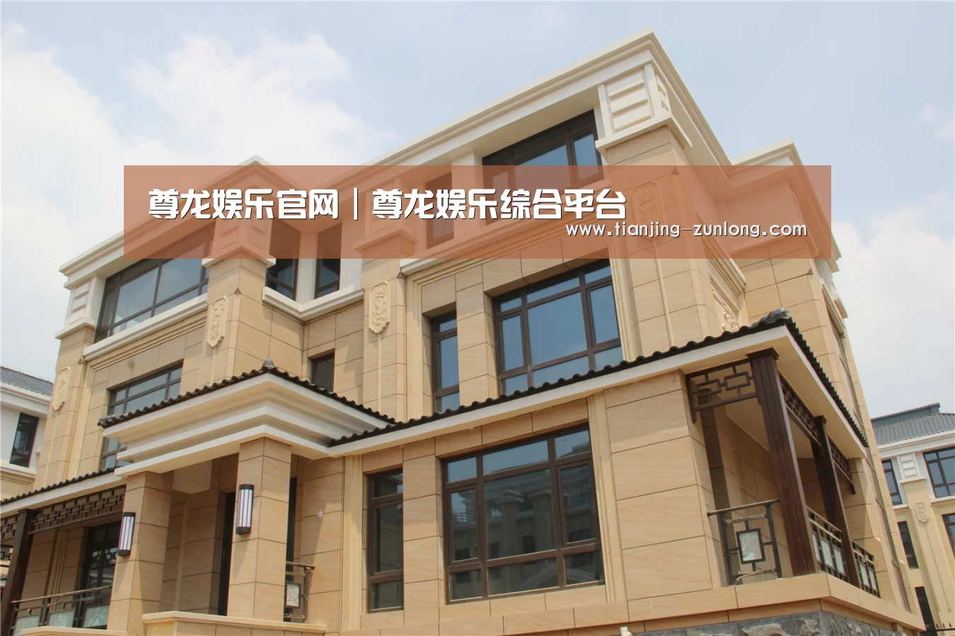 山东湖滨泰和公馆(图2)
