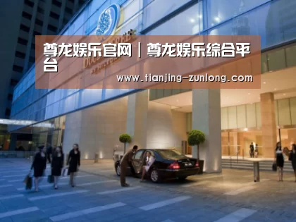 马来西亚希尔顿酒店