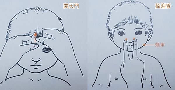 【尊龙娱乐官网|尊龙娱乐综合平台】别急着为韩春雨鸣不平(图1) 尊龙娱乐官网|尊龙娱乐综合平台