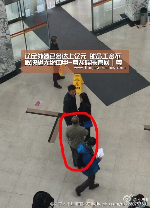 尊龙娱乐官网｜尊龙娱乐综合平台