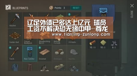 尊龙娱乐官网｜尊龙娱乐综合平台