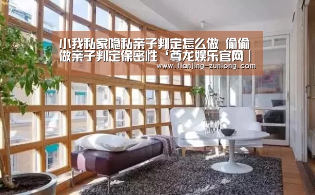 尊龙娱乐官网｜尊龙娱乐综合平台