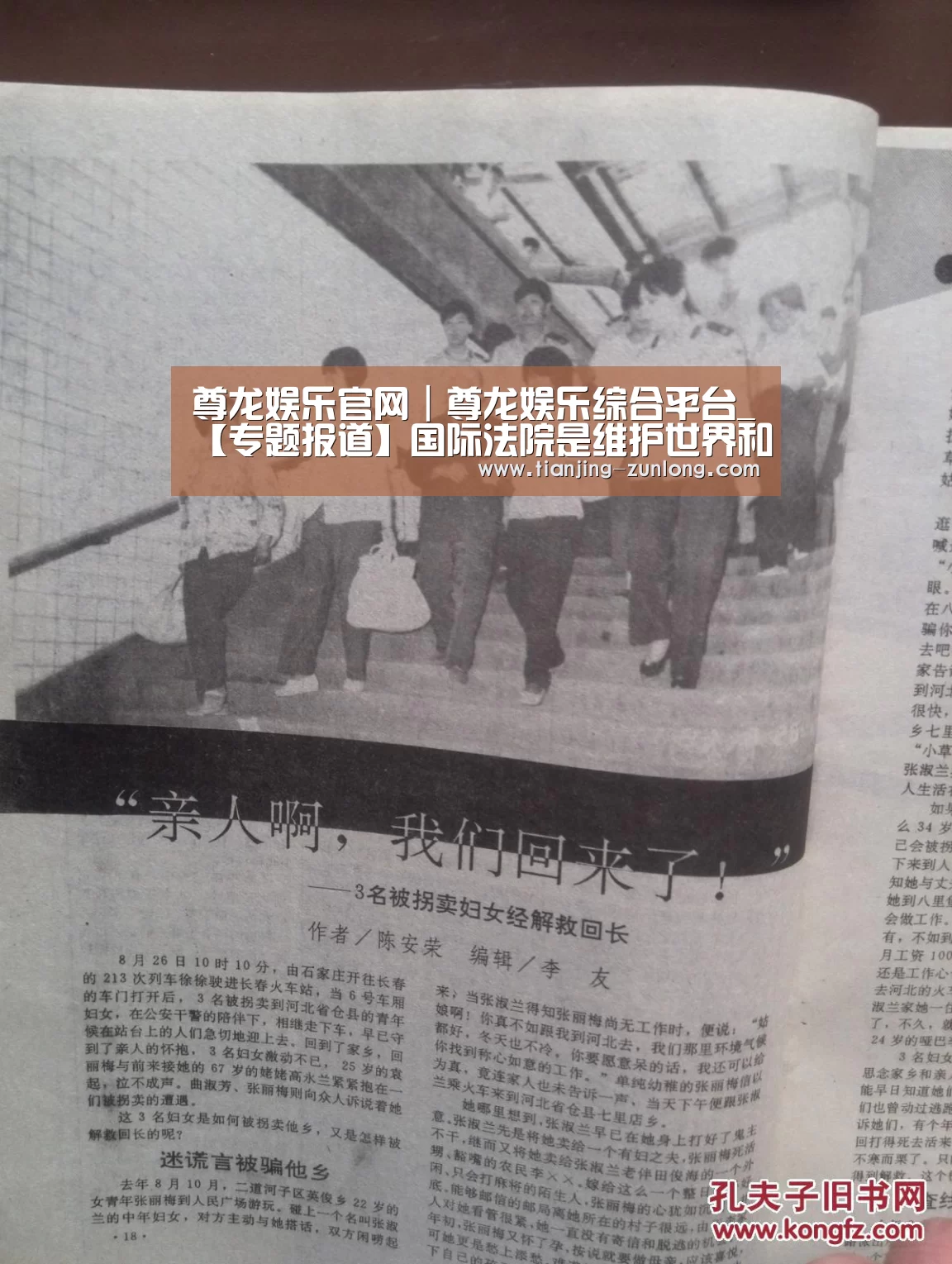尊龙娱乐官网|尊龙娱乐综合平台_【专题报道】国际法院是维护世界和平、稳定与繁荣的关键机构——访国际法院院长优素福(图3) 尊龙娱乐官网|尊龙娱乐综合平台